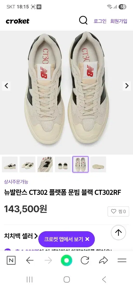 thumbnail-8
